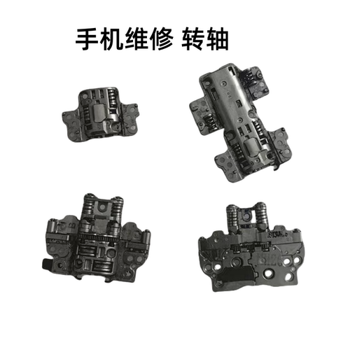 适用三星z flip 3 4 2 5 6 fold F7210 f731翻盖转轴中轴铰链w23
