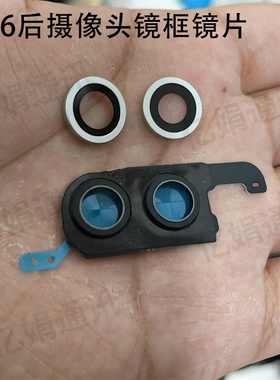 适用三星flip6后摄像头镜框镜片f7410相机镜头盖玻璃镜面