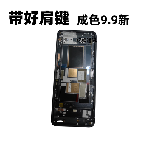 华硕游戏手机镜片后盖玻璃