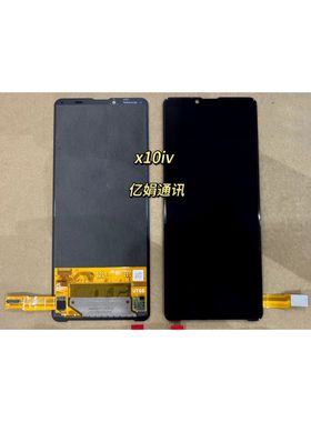 适用于索尼X10 X10P  X10II X10III X10IV X10V屏幕总成 触摸屏显