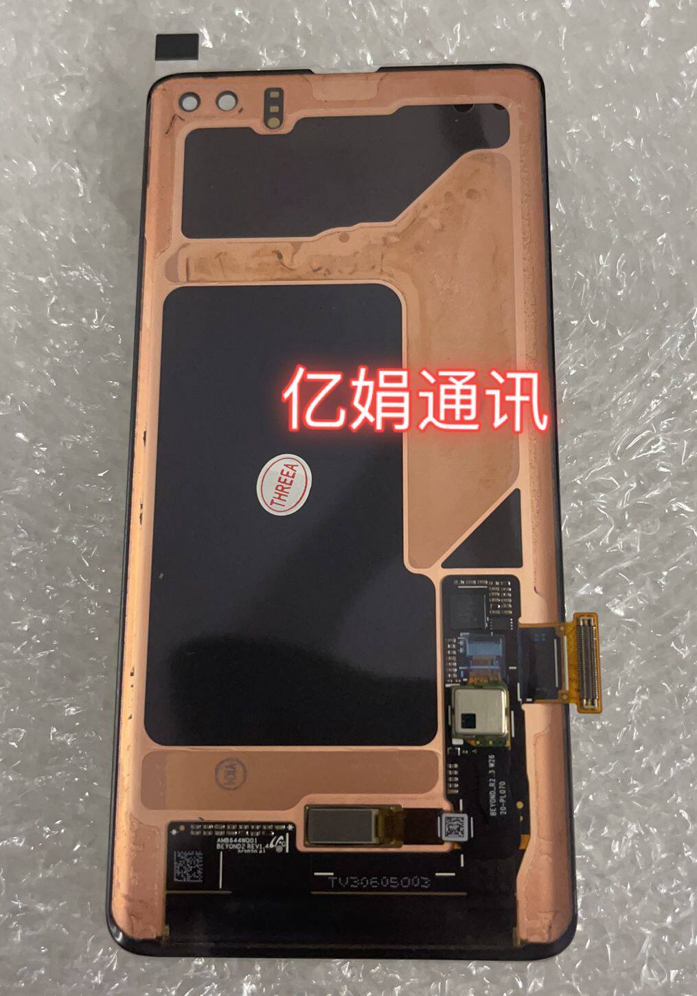 适用于 三星 S10＋屏幕总成液晶 触摸 内外一体屏