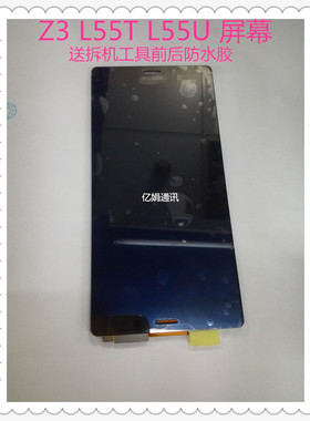 适用于索尼Z3屏幕总成L55T显示屏L55U D6603 D6653液晶屏SOL26