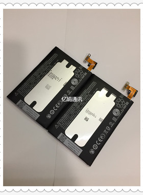包邮HTC原厂正品m8  E8 M8ST M8SD M8SW M8D M8T手机内置电池电板