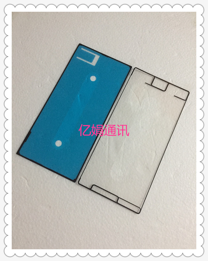 索尼屏幕防水胶后盖