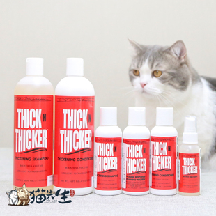 克里斯汀森克莉斯汀森宠物猫狗美容洗护丰厚多蓬松沐浴露浴液香波