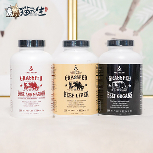 美国Ancestral混合内脏粉牛肝粉骨粉前列腺粉犬猫生熟自制添加粉