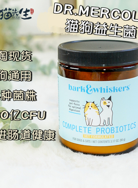 Dr Mercola猫狗益生菌宠物调理肠胃呕吐腹泻拉稀多菌株助消化
