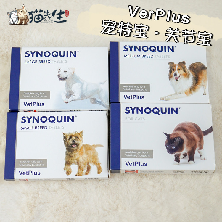 宠特宝关节宝猫咪狗狗软骨素