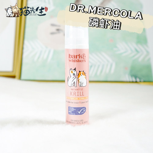 Dr.Mercola宠物猫犬磷虾油