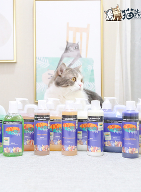 澳洲Plush Puppy沐浴露宠物狗猫PP香波浴液蓬松美白塑形护毛素