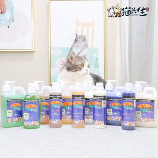 澳洲Plush Puppy沐浴露宠物狗猫PP香波浴液蓬松美白塑形护毛素