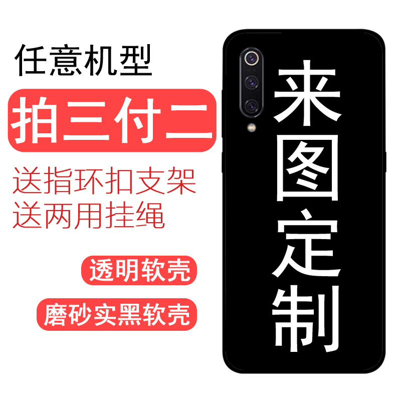 磨砂tpu防指纹柔软不伤机小米