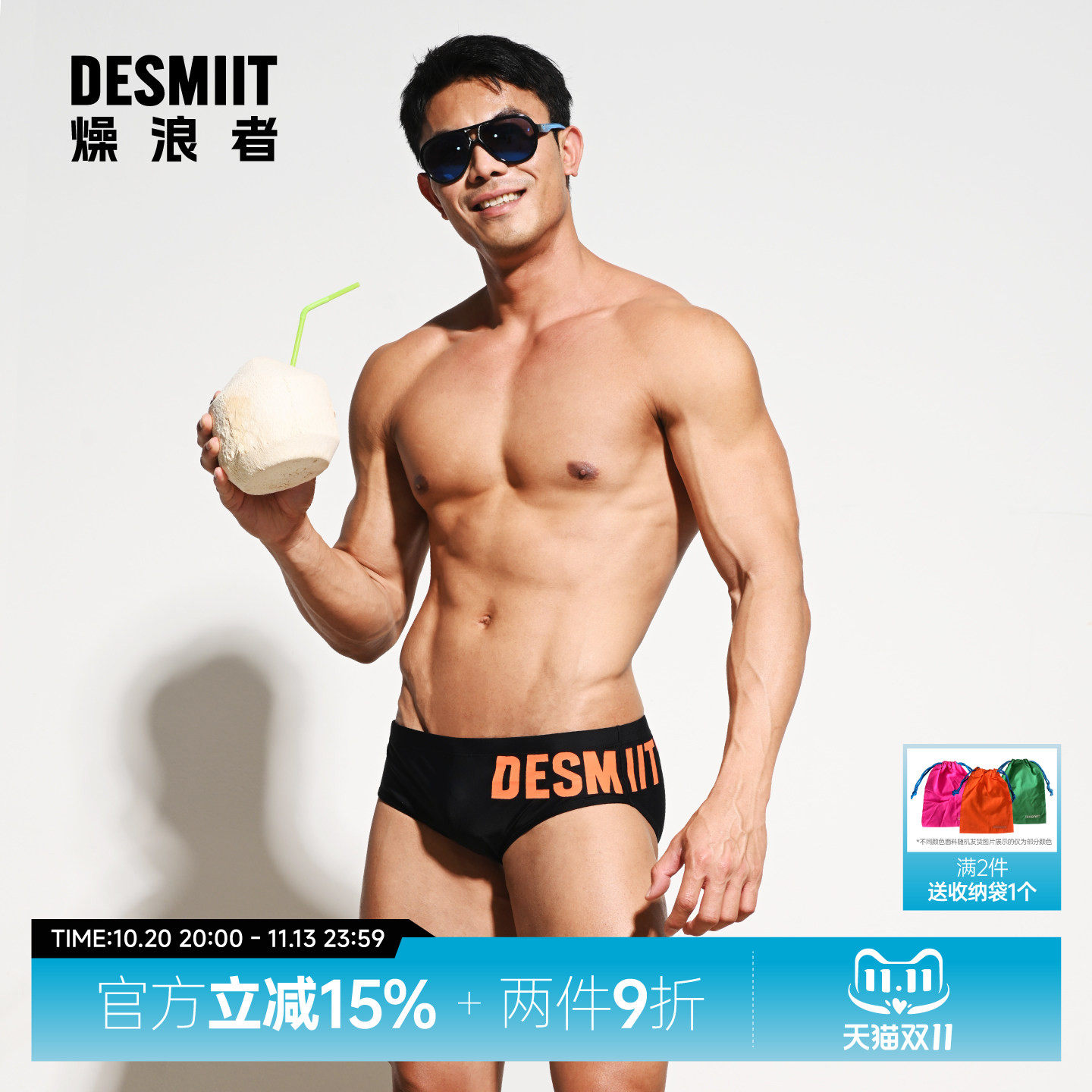 desmiit 男士泳裤低腰性感三角短裤成人泳池温泉速干游泳裤冲浪裤