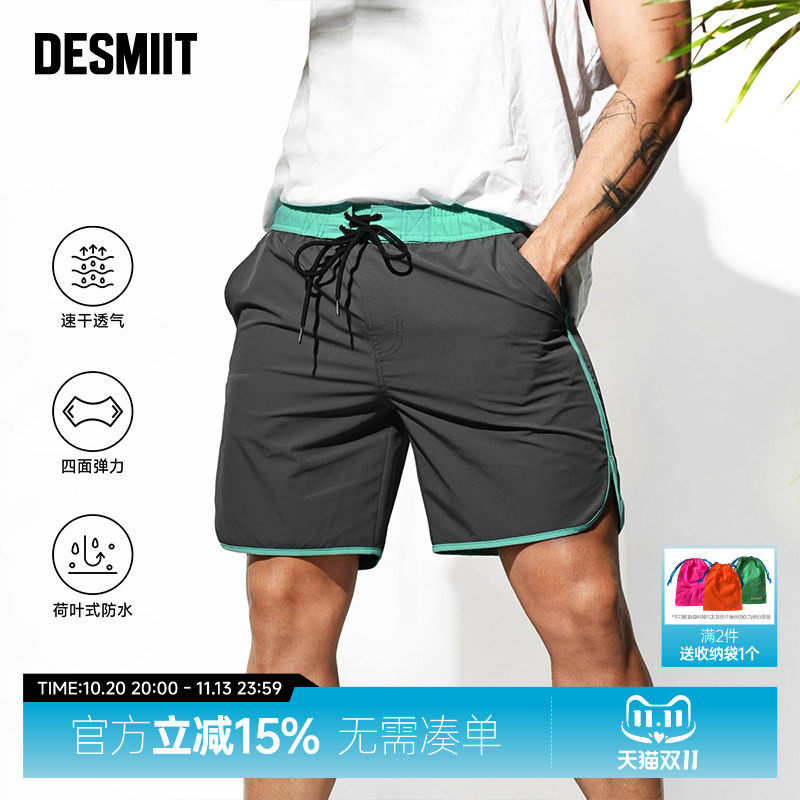 Desmiit 男士宽松可下水沙滩裤弹力速干游泳裤度假休闲裤运动短裤