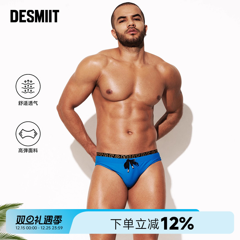 desmiit 男士防尴尬三角泳裤低腰性感温泉泳衣高弹专业成人游泳裤