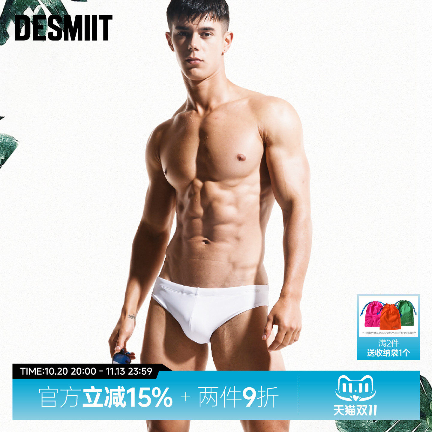 desmiit 男士性感低腰三角泳裤激凸防尴尬显大夏季海滩高弹游泳裤