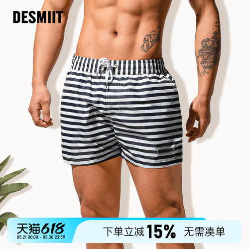 desmiit速干可下水男士沙滩裤