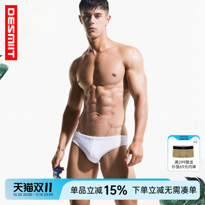 desmiit 男士性感低腰三角泳裤激凸防尴尬显大夏季海滩高弹游泳裤