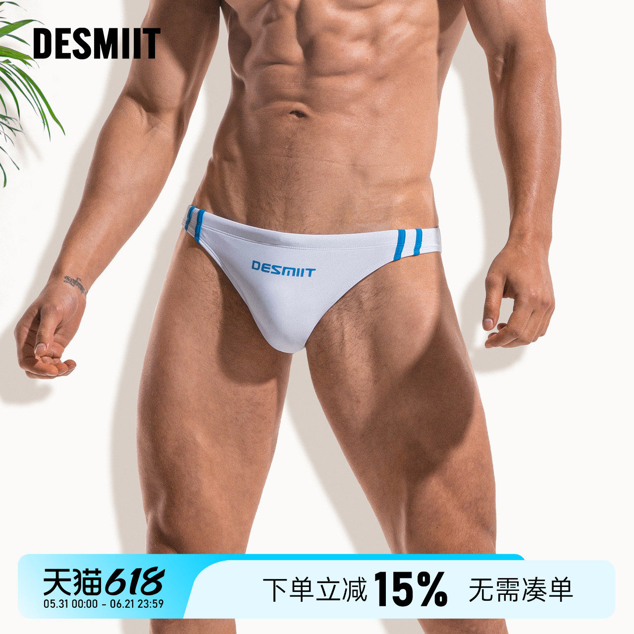 desmiit 男士三角泳裤低腰性感比基尼海滩丁字裤排水线日系游泳裤