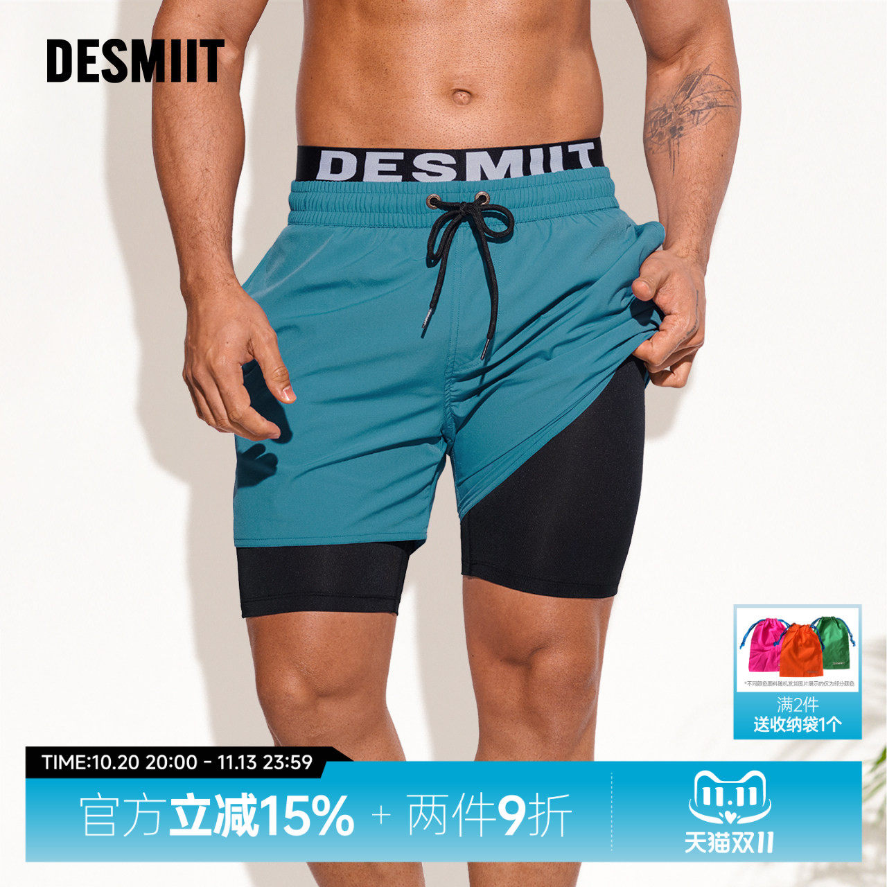 desmiit 男士平角泳裤双层运动可下水沙滩裤成人速干冲浪游泳短裤