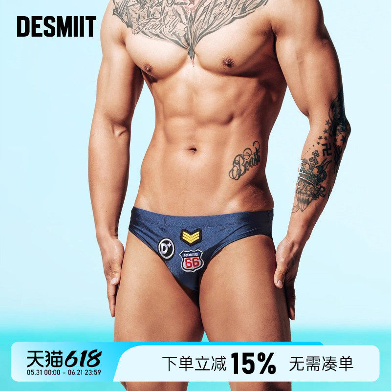 desmiit 男士三角泳裤防尴尬显大低腰性感时尚青年海边速干游泳裤