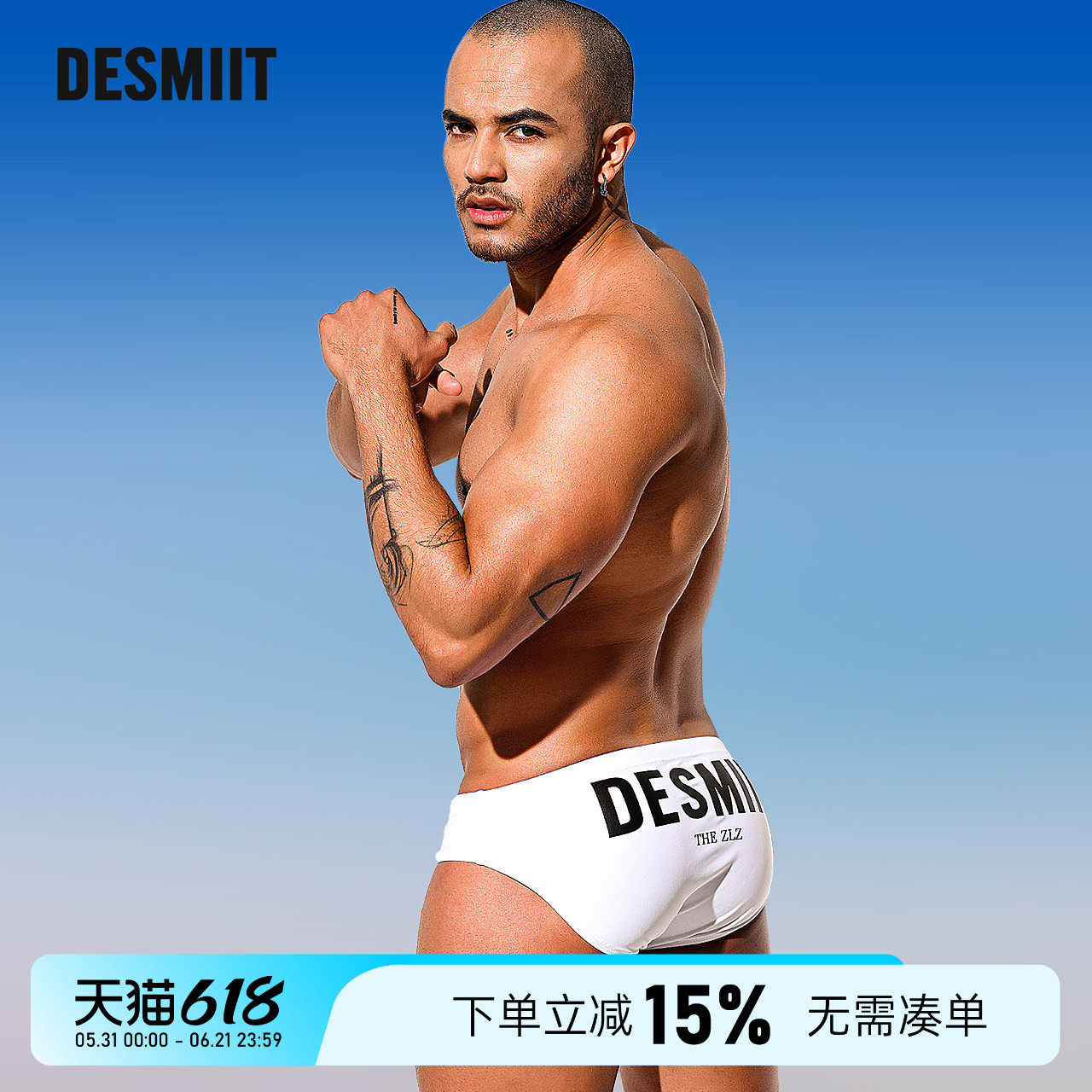 desmiit 男士三角泳裤低腰性感防尴尬温泉泳衣高弹专业成人游泳裤