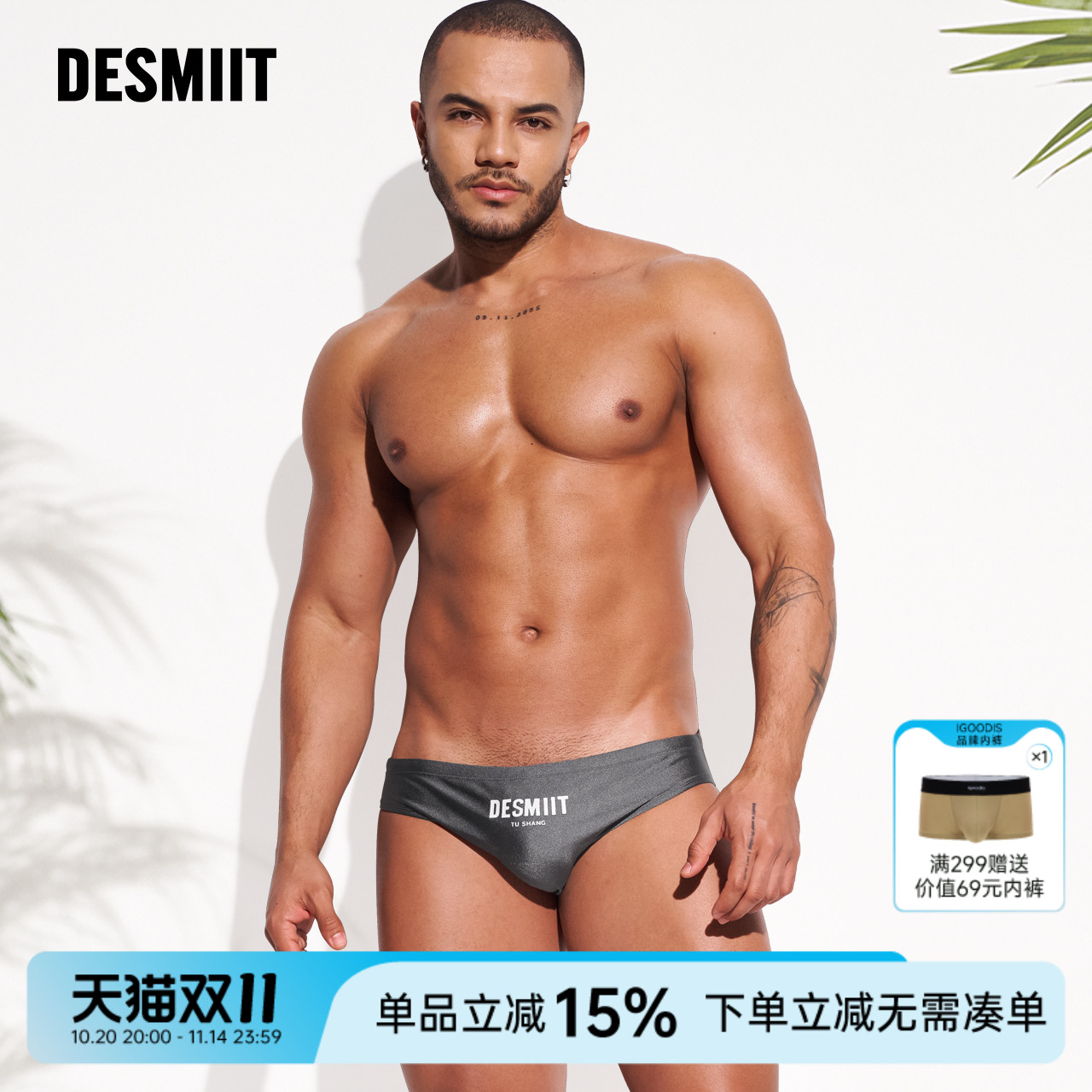 desmiit 男士三角泳裤低腰性感专业运动成人游泳裤时尚舒适温泉裤