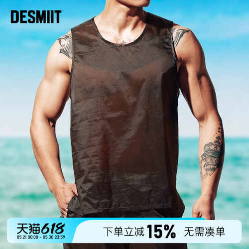 desmiit浪者男背心性感半透防晒