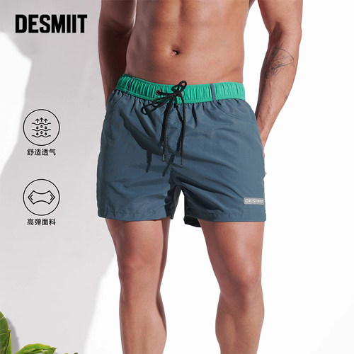desmiit男士速干可下水沙滩裤