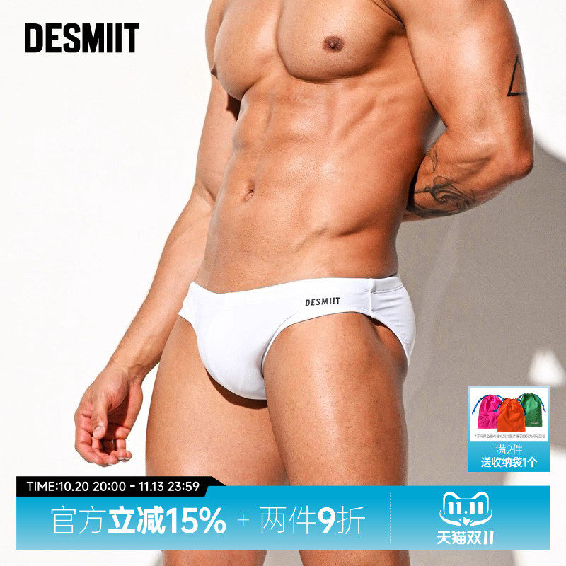 desmiit 男士低腰三角泳裤白色紧身性感高弹专业游泳裤泡温泉短裤