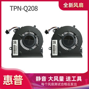 适用HP惠普TPN-Q208风扇 15-CS0048tx CS0061ST 15-CS 散热风扇