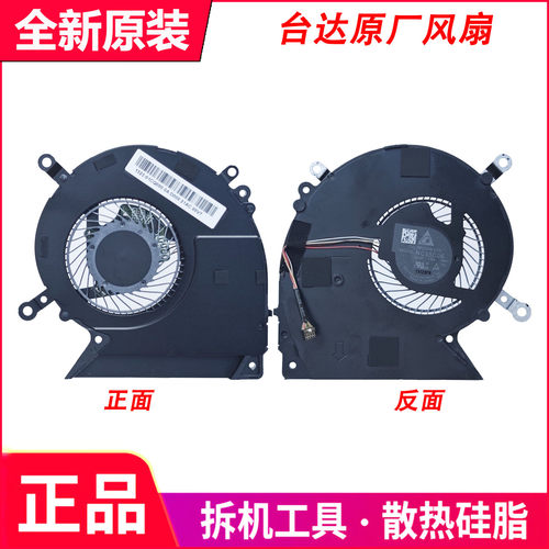 适用全新ASUS华硕 Flip C436F C436FA 散热风扇 NC55C06-19G17