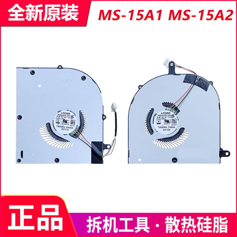 MS-16S18RC8M笔记本零件