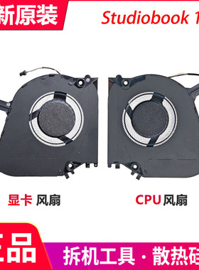 适用于 华硕 Studiobook Pro 16 OLED W5600 W7600 散热风扇