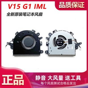 S145 V15 15IWL IIL笔记本散热风扇 340C 联想ideapad