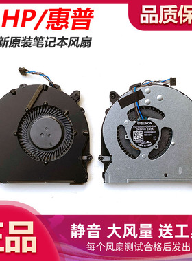 HP/惠普 ProBook 640 G4 645 G4 散热风扇EG75050S1-C050-S9A