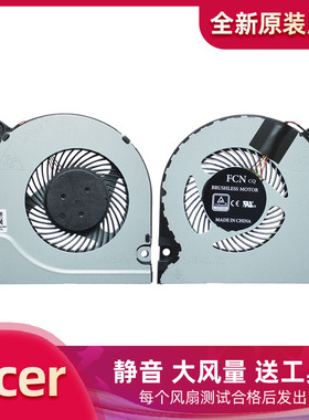 适用 宏基 N19H2 N18013 A515 A515-51 A615A314-31 S50-53 风扇