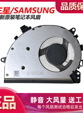三星 NP350XCR 350XCJ plus 2 NT NP550XDA风扇BNA107S5H-N00P