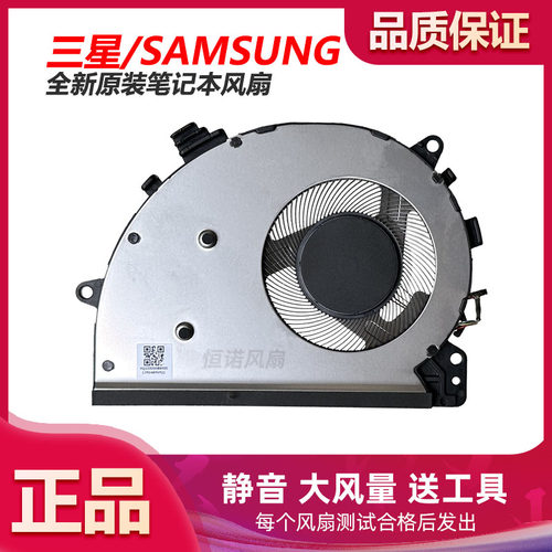 全新SAMSUNG三星 NP350XCR 350XCJ plus 2 NT NP550XDA散热风扇
