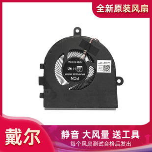 全新 原装 适用 戴尔 5494 5493 3480 3490 3490 3491 3493风扇
