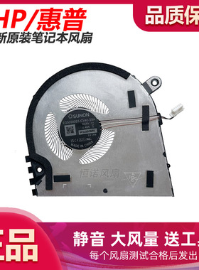 全新原装 HP/惠普 EG50040S1-CV40-S9A 散热风扇