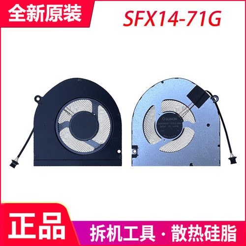 全新原装用于Acer/宏碁Swift X 14 SFX14-71G N23Q6 散热风扇