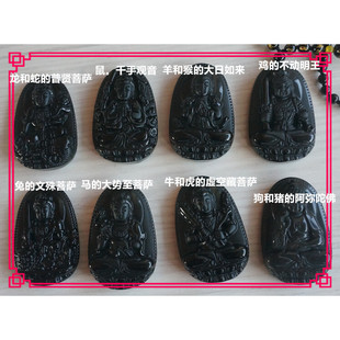 天然黑耀石项链黑曜石本命佛吊坠十二生肖护身符观音阿弥陀佛项链