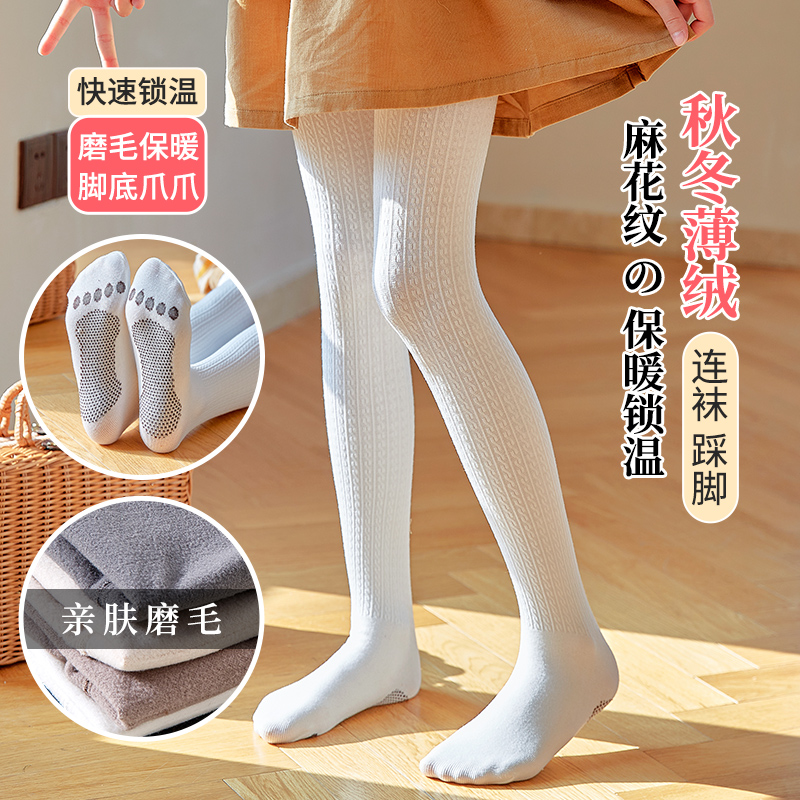 薄绒女童打底裤秋冬中厚连体长袜