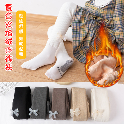 加绒加厚冬女童连裤袜舞蹈袜打底