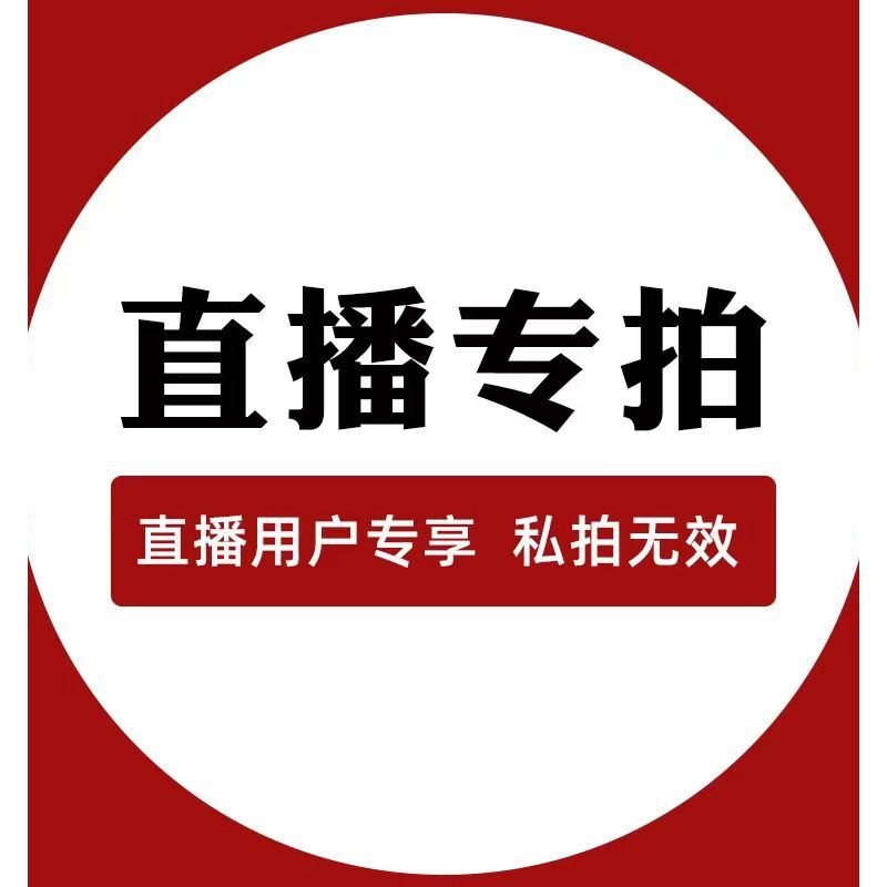 新 （201-220） 商场品牌一线 断码撤柜男女鞋（信）,女鞋,浅口单鞋,淘宝优惠券,粉丝福利购,淘宝优惠卷