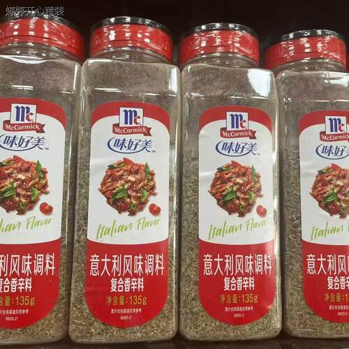 包邮Italianseog味好美
