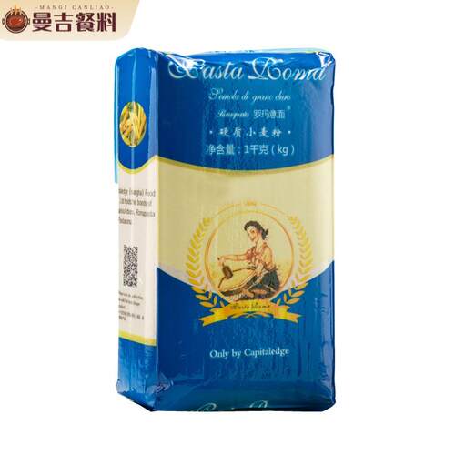 semola DurumWheat semolina杜伦小麦颗粒粉三文尼娜粉面包粉