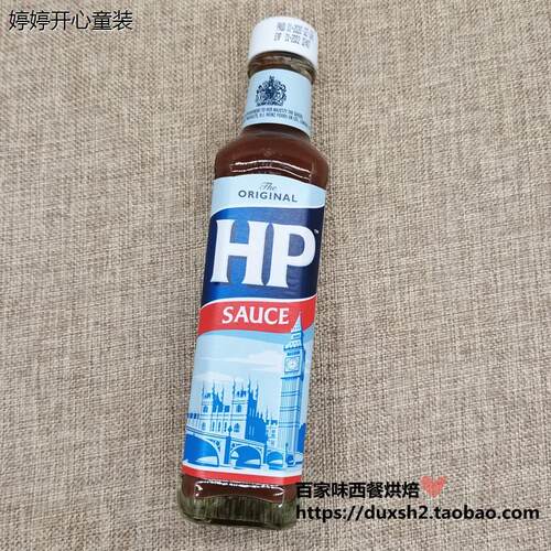 荷兰进口HP汁调味酱255g