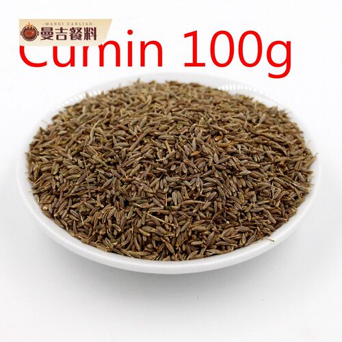 Cumin seeds 100g